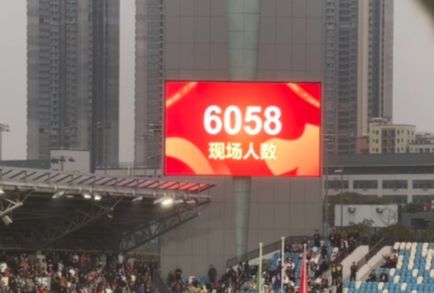 世青賽門(mén)票爭(zhēng)奪戰(zhàn)！共6058名觀(guān)眾現(xiàn)場(chǎng)觀(guān)戰(zhàn)U20國(guó)足vs沙特國(guó)青
